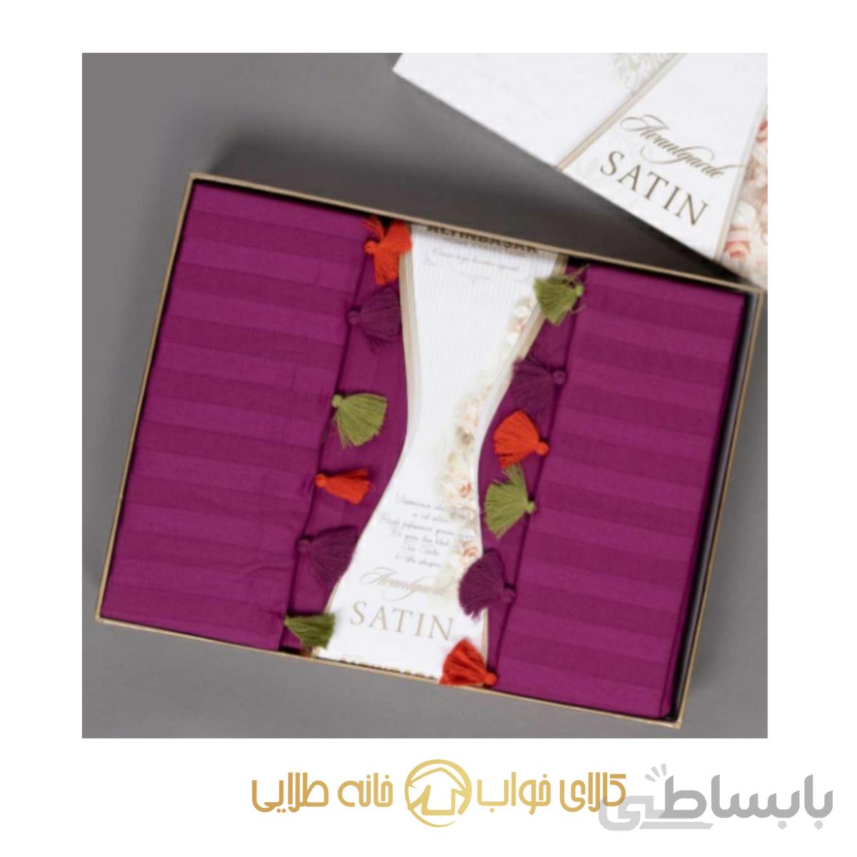 سرویس کاور لحاف آلتین باشاک مدل Always