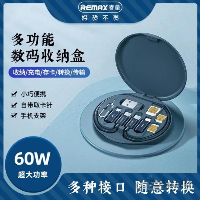 Remax RC-190 Mini Case