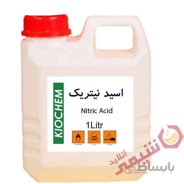 اسید نیتریک