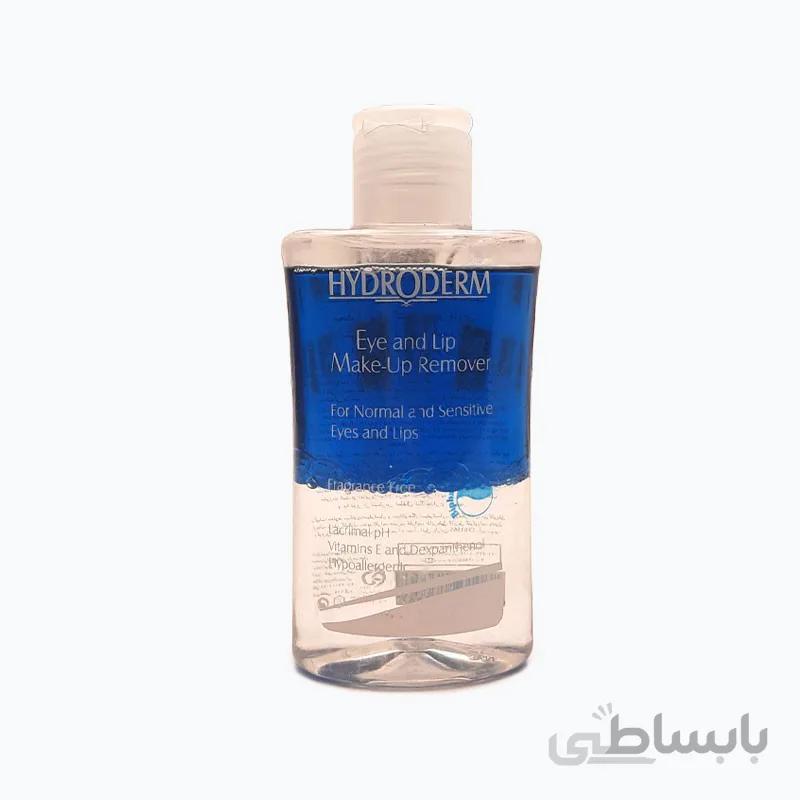 محلول پاک کننده آرایش چشم و لب هیدرودرم
