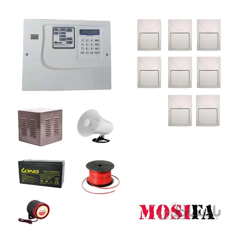 پکیج دزدگیر اماکن مارین مدل MF8