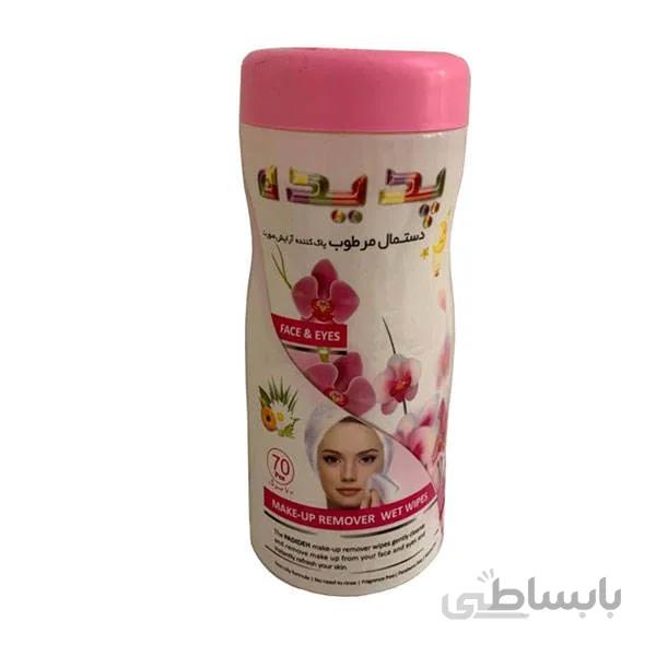 دستمال مرطوب و پاک کننده آرایش صورت پدیده