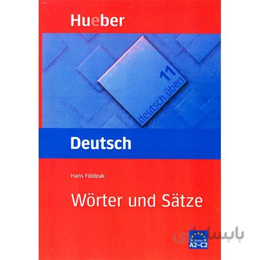 Deutsch uben Worter und Satze