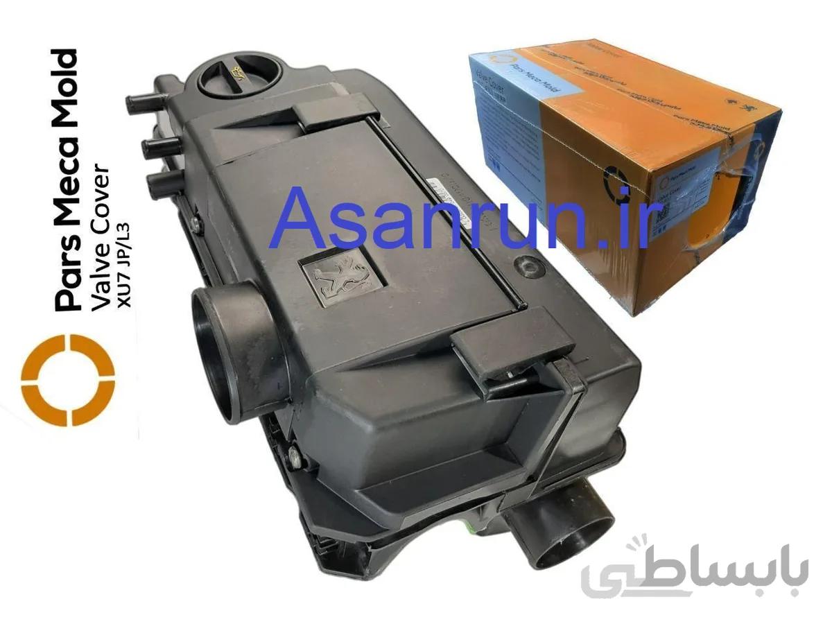درب سوپاپ ۴۰۵ مژده وصل