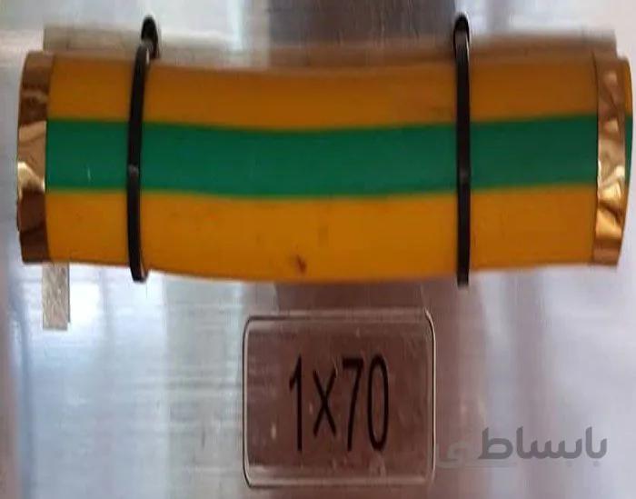 سیم ارت نمره ۷۰
