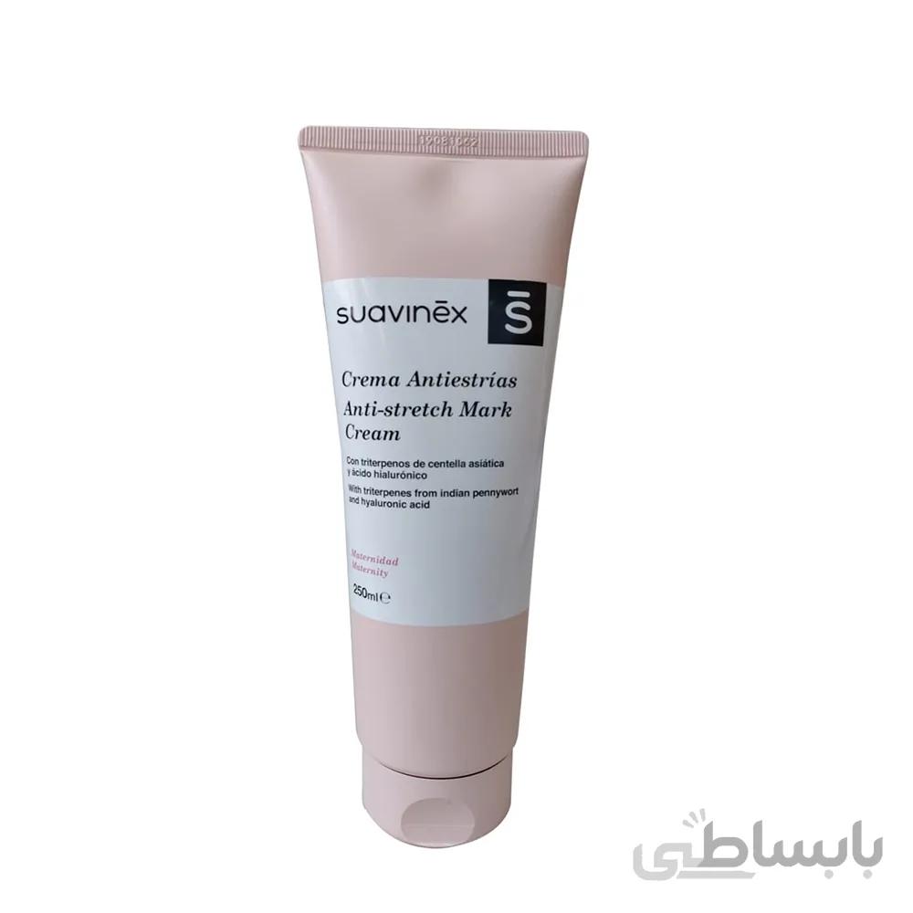 کرم پیشگیری از ترک شکم 250 میل سواوینکس suavinex