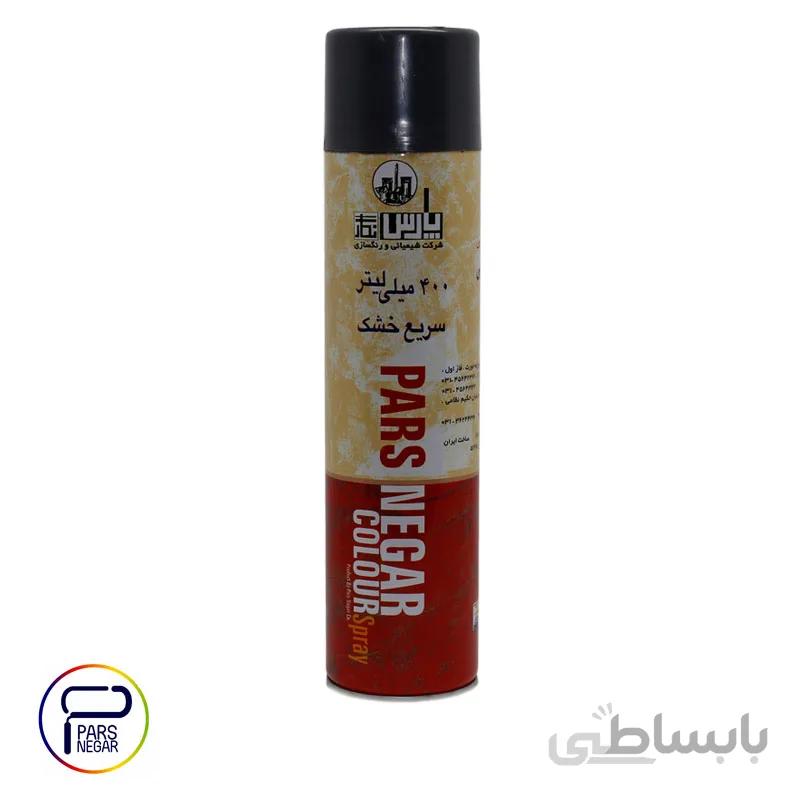 اسپری رنگ طوسی تیره پارس نگار ۴۰۰ میلی لیتر