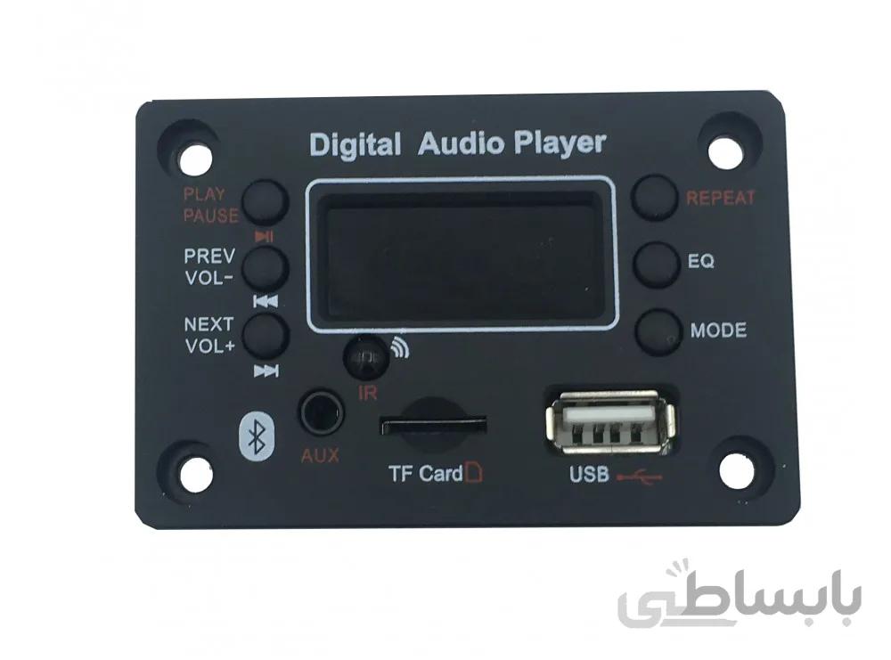 پخش کننده بلوتوثی 12V پنلی MP3 پشتیبانی از MicroSD و USB با ریموت کنترل مدل G016B