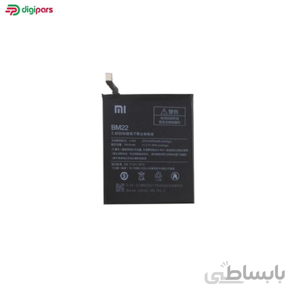 باتری موبایل مدل BN22