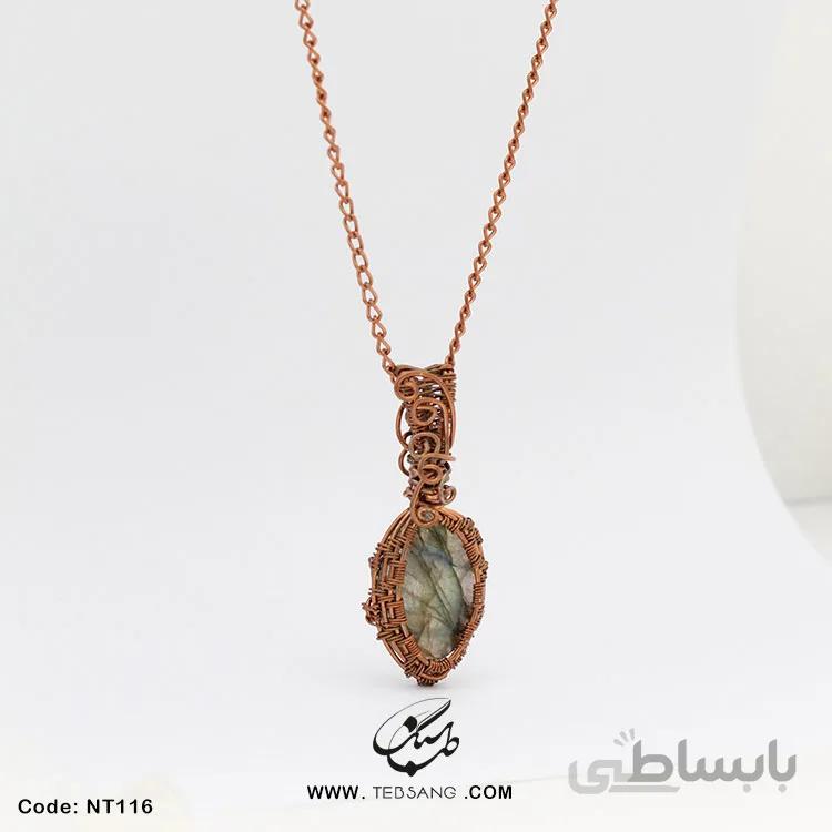 گردنبند زنانه سنگ لابرادوریت NT-116