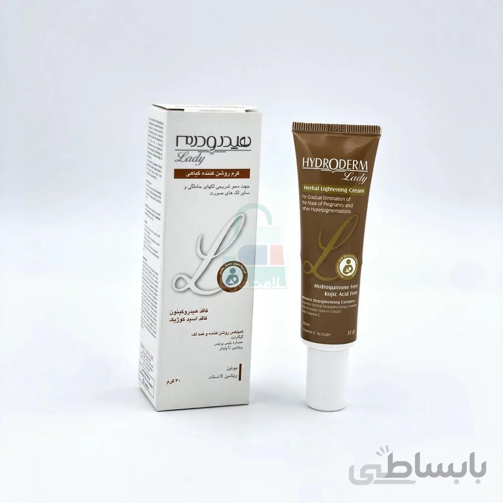 كرم روشن كننده گیاهی Hydroderm Lady ا Hydroderm Lady Herbal Lightening Cream
