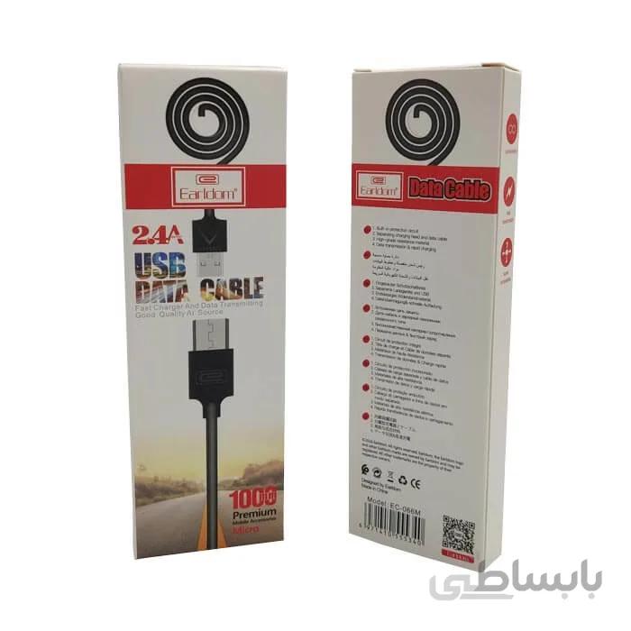 کابل شارژرمیکرو ارلدام مدل EC-066m