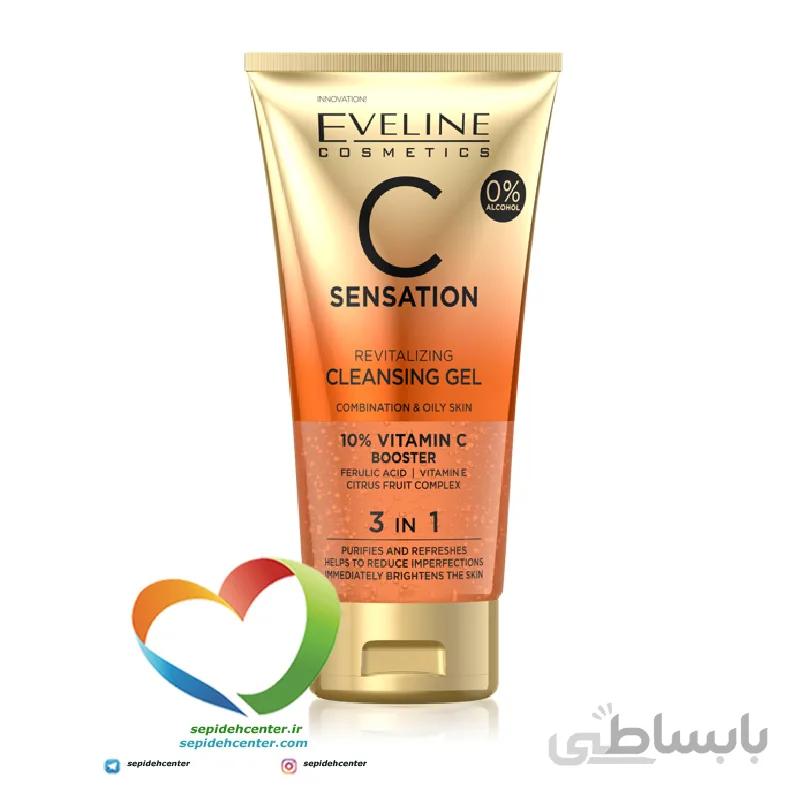 ژل شستشو صورت ویتامین C اولاینEveline Gel 3in1 C Vitamin حجم 150 میلی لیتر