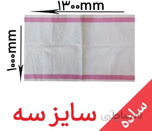 کیسه ساده سایز سه