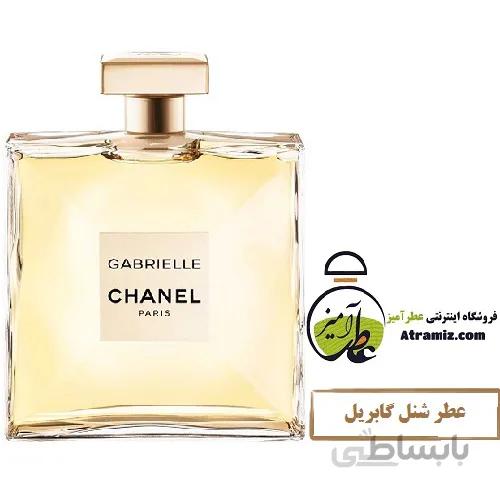 عطر شنل گابریل Chanel Gabrielle