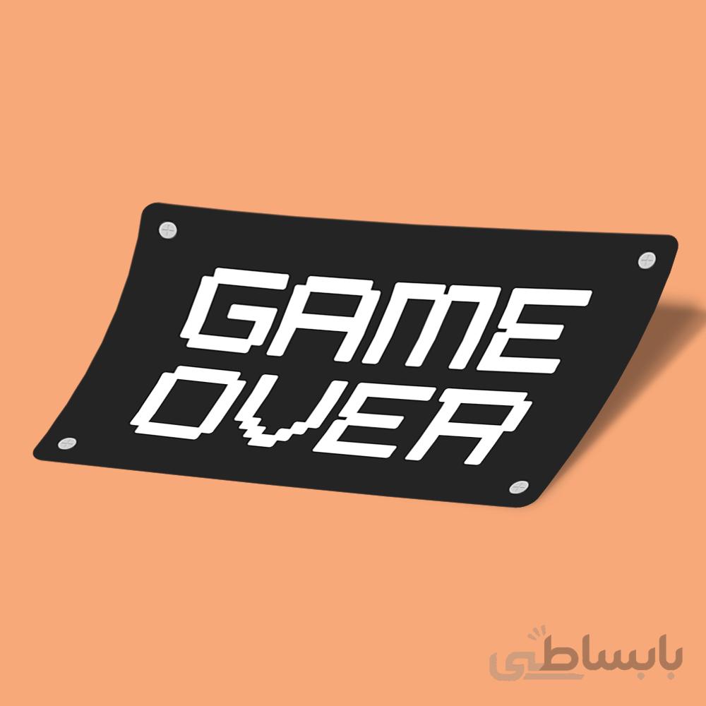 game over