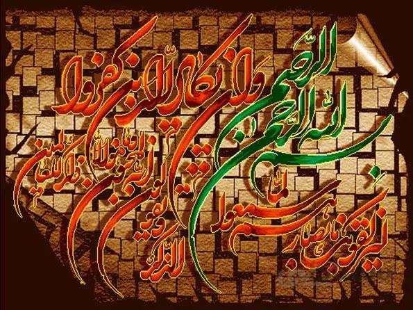 مصالح آماده بافت تابلوفرش آیه و ان یکاد الذین کد 1814