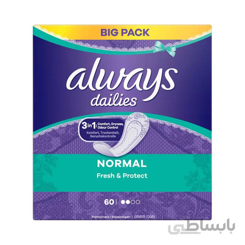 پد روزانه سایز normal آلویز مدل Fresh & Protect بسته 60 عددی