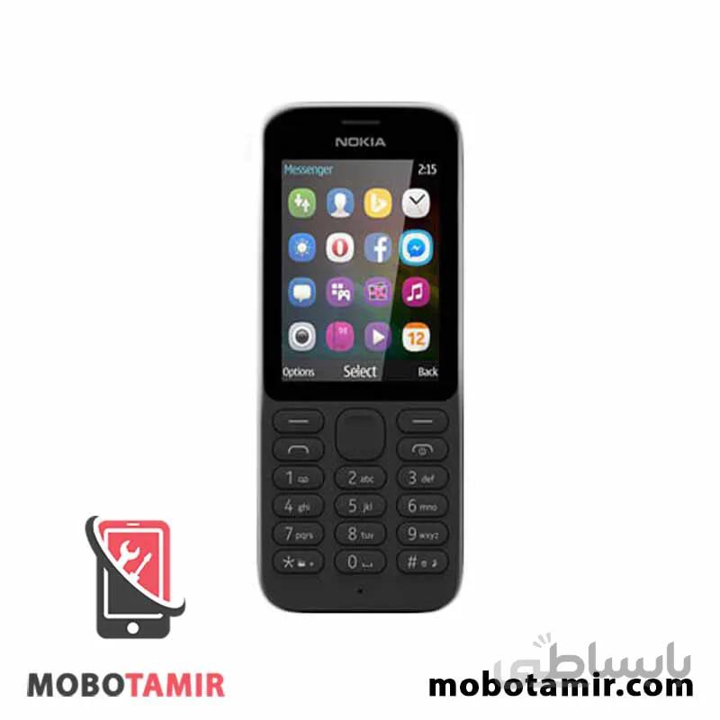 قاب و شاسی کامل نوکیا Nokia 215