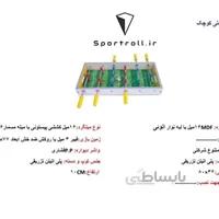 فوتبال دستی رومیزی کوچک