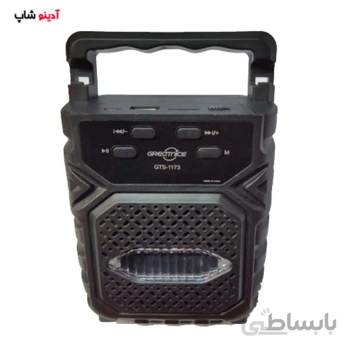 اسپیکر بلوتوثی قابل حمل گریت نایس GTS-1173