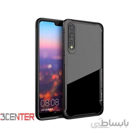 قاب محافظ IPAKY سامسونگ Case IPAKY Samsung A50S/A30S/A50