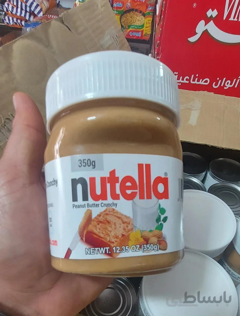 کره بادام زمینی نوتلا مقدار 350 گرم کره بادام زمینی Nutella ا Nutella