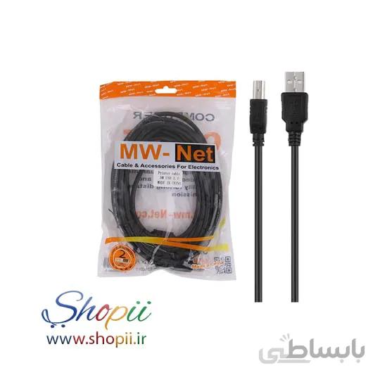 کابل پرینتر MW-NET به طول 3 متر