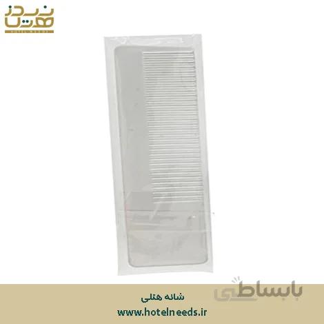 شانه هتلی