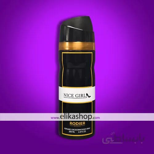 اسپری بدن زنانه رودیر مدل گود گرل حجم 200 میلی لیتر ا Rodier Good Girl Body Spray