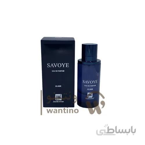 عطر ادکلن مردانه دیور ساواج الکسیر جانوین - جکوینز (Jackwins Dior Sauvage Elixir) ا Jackwins SAVOYE Elixir for man