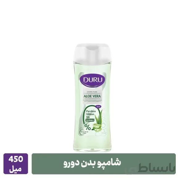 شامپو بدن دورو ۴۵۰ میل رایحه الوئه ورا