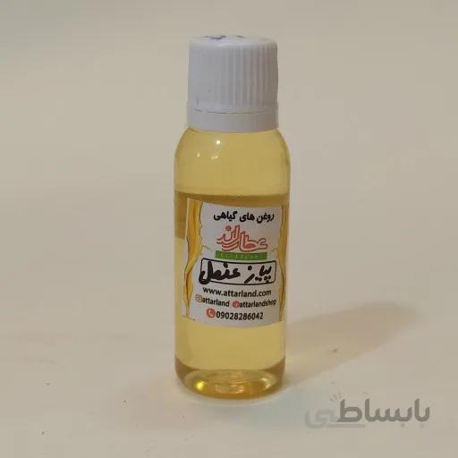 روغن پیاز عنصل 30 میل عطارلند