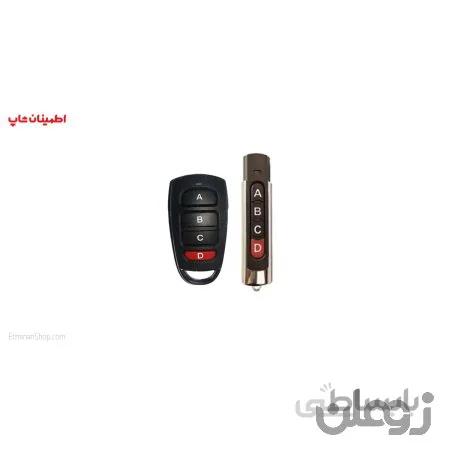 ریموت النا