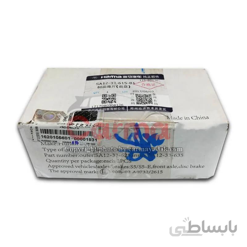 لنت ترمز جلو هایما S5 شرکتی