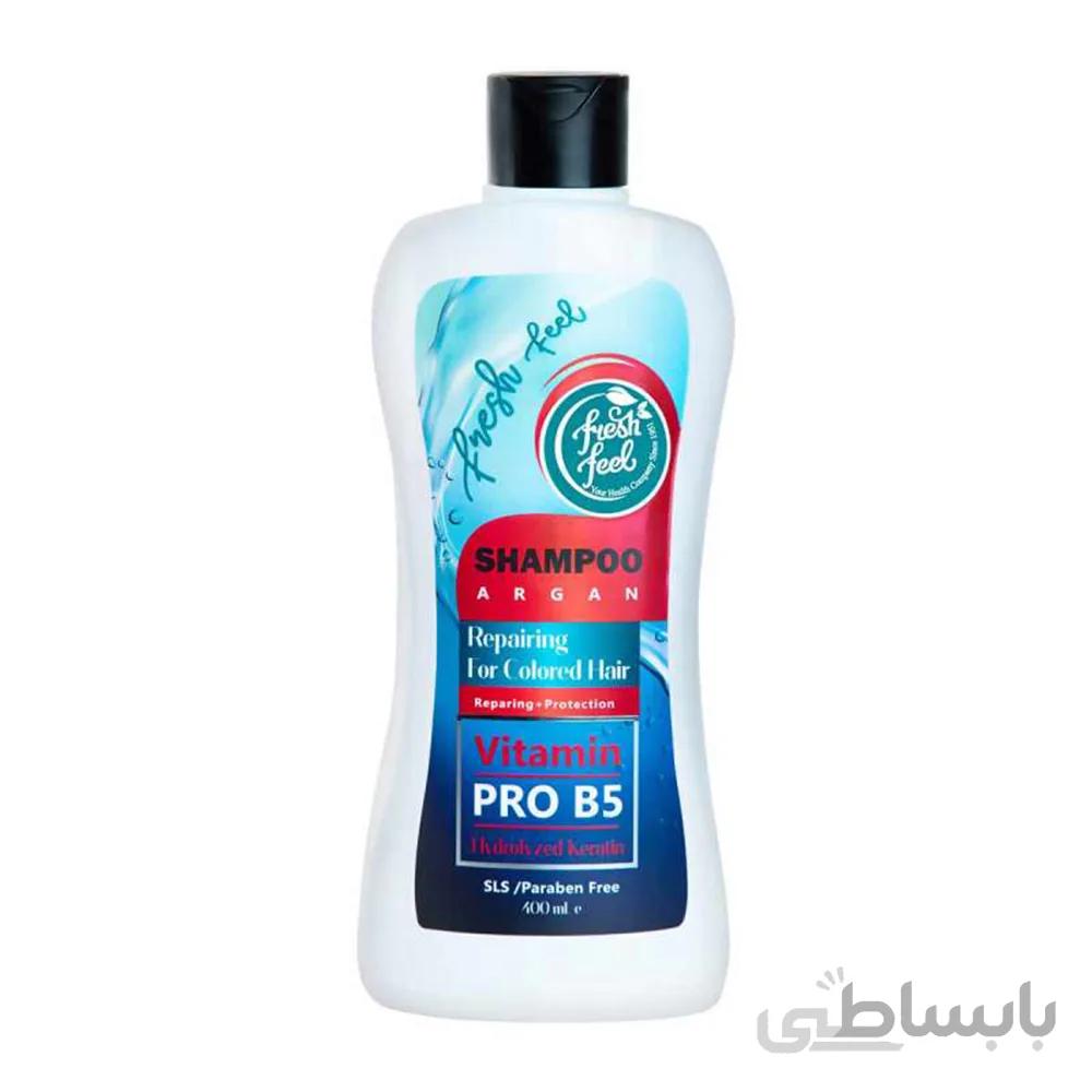 شامپو فرش فیل fresh feel آرگان مناسب برای موهای رنگ شده در حجم 400 میلی لیتر ا fresh feel argan shampoo repairing for colored hair 400ml