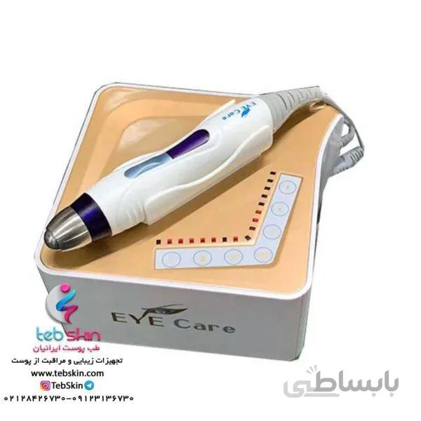 دستگاه آر اف RF چشمی گلد مخزن دار مدل HJ06