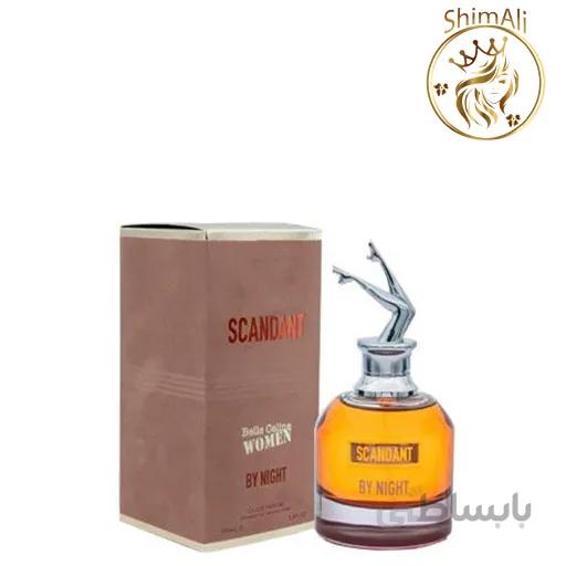 ادکلن زنانه Scandant