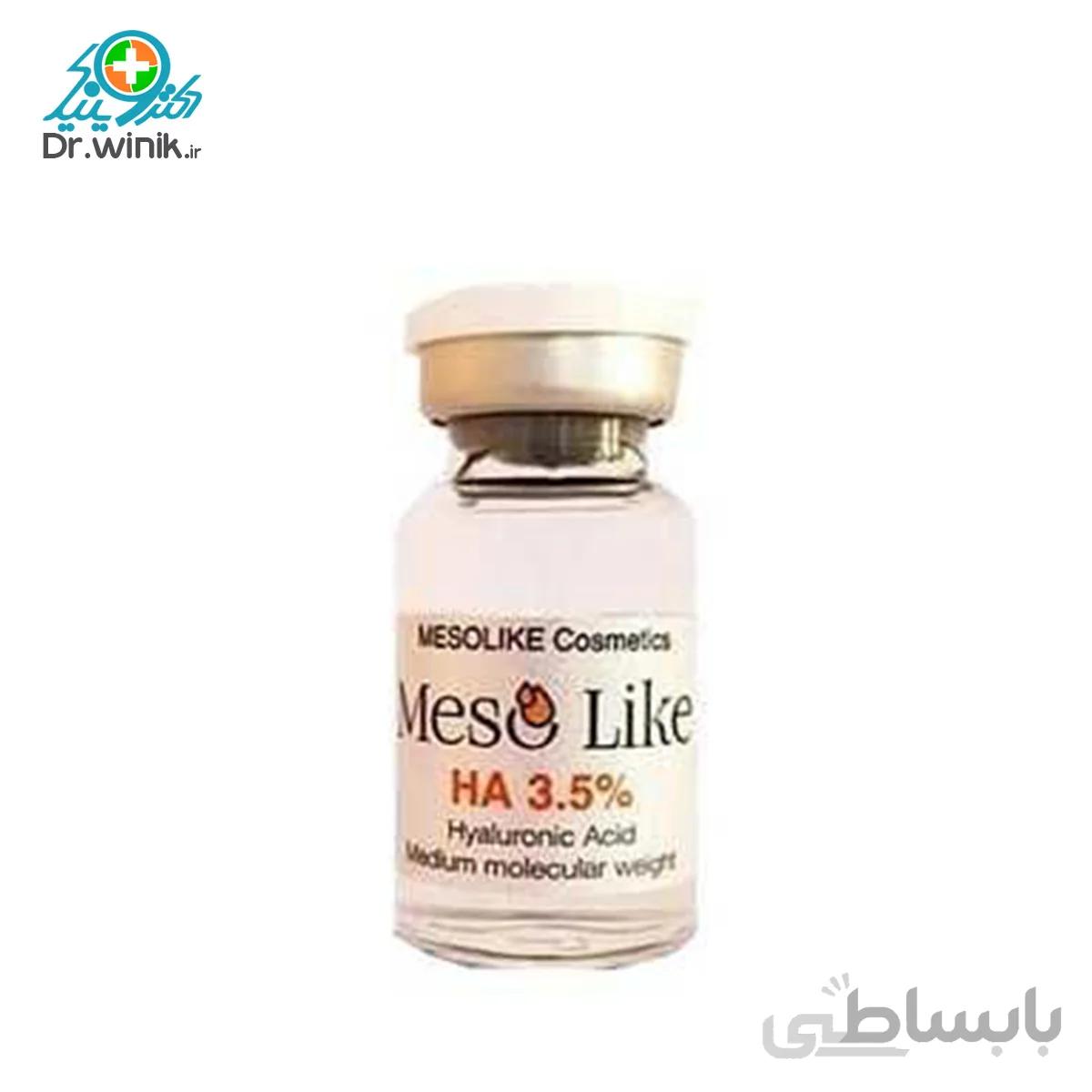 کوکتل مزولایک هیالورونیک اسید 3/5 درصد