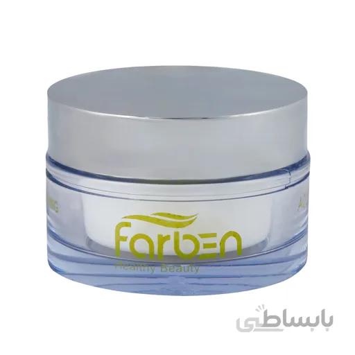 کرم مغذي آبرسان ویتامین ث فاربن پلاس