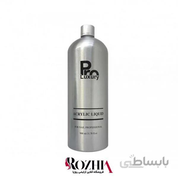 لیکوئید کاشت ناخن 900 میل پرو لاکچری PRO LUXURY