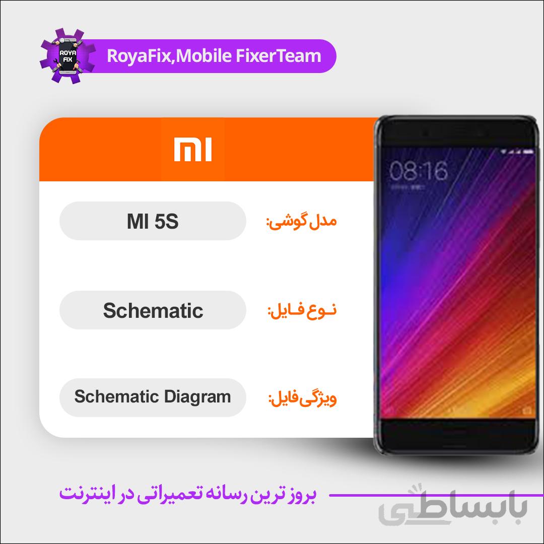 شماتیک Xiaomi Mi 5S SCHEMATIC بصورت کامل