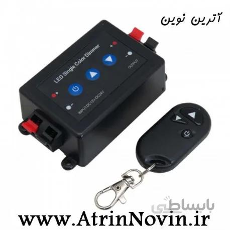 ماژول دیمر کنترل کننده ولتاژ ال ای دی با دیمر ریموتی RF