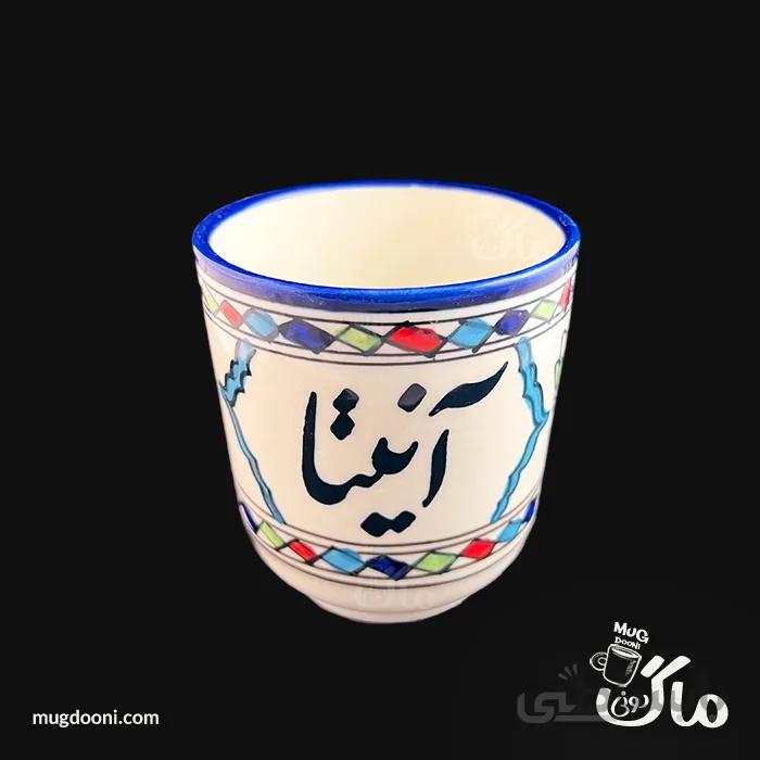 ماگ سرامیکی مدل اسم ایرانی ۳۵۰ میلی لیتری