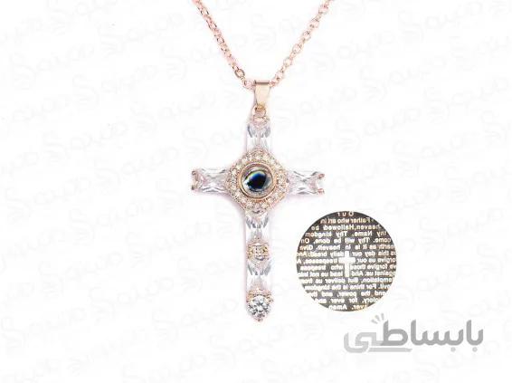 گردنبند صلیب کریستالی نگین دعای مسیحیت 12015