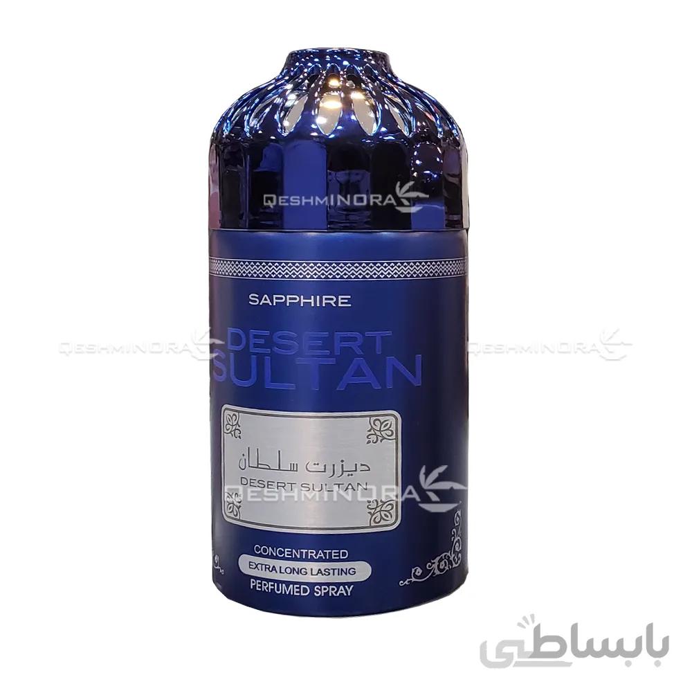 اسپری بدن عربی دیزرت سلطان 250 میل Desert Sultan