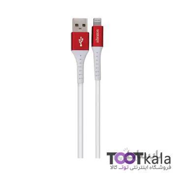 کابل تبدیل USB به Lightning کینگ استار KingStar K65 i