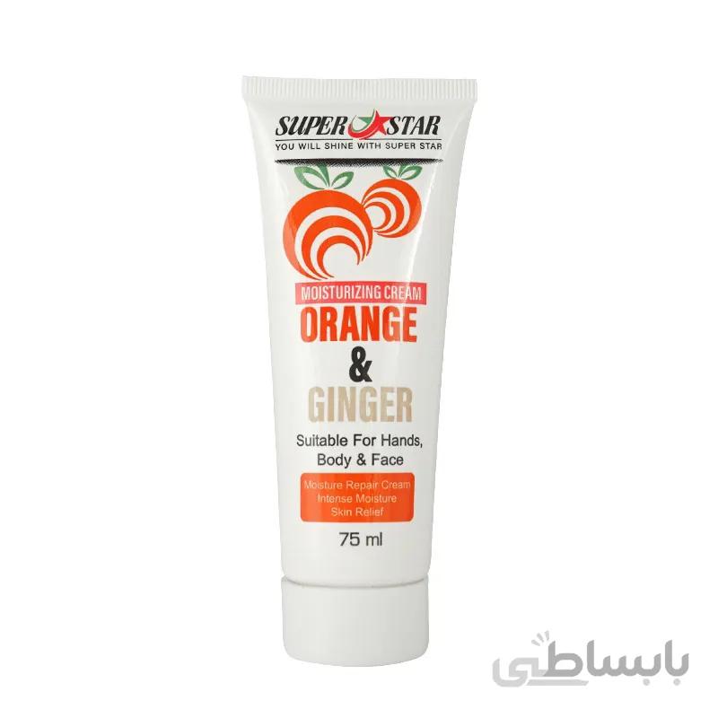کرم مرطوب کننده تیوبی حاوی عصاره پرتقال و زنجبیل سوپراستار