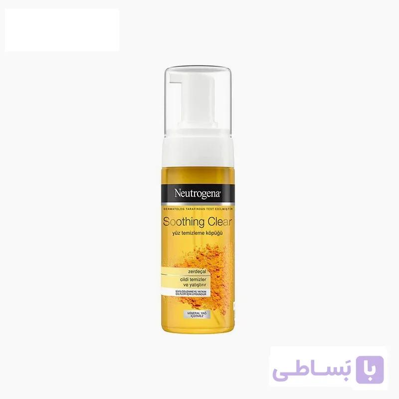 فوم شستشوی صورت حاوی زردچوبه نوتروژینا ظرفیت 150 میلی لیتر ا Neutrogena Turmeric Face Wash Gel 150 ml کد 330076