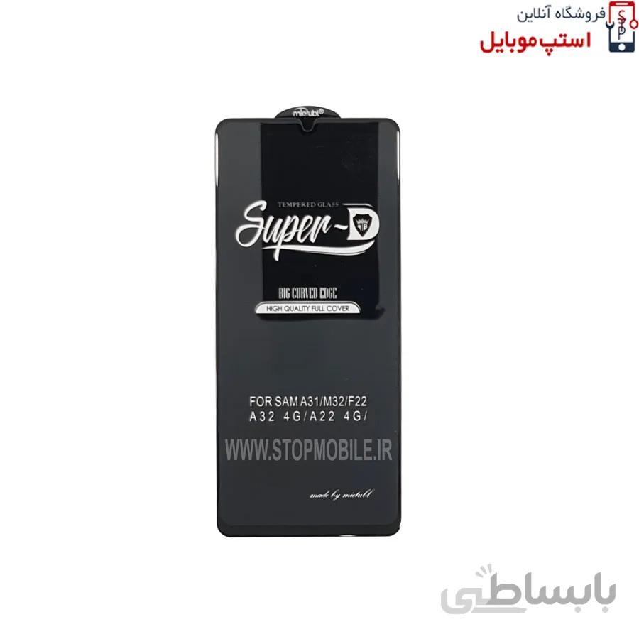 گلس Super-D سامسونگ GALAXY A32 4G